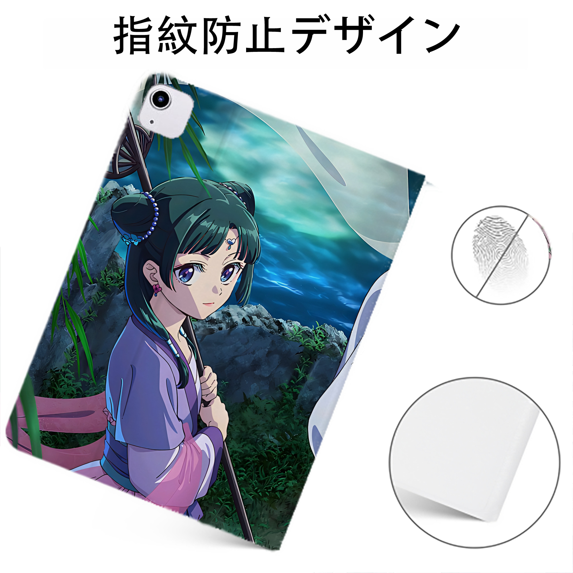 （画像用） 薬屋のひとりごと The Apothecary Diaries IPadケース ペンホルダー付き ブックスタイルデザイン